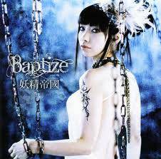 Yousei Teikoku : Baptize